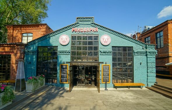 Arena By Soho Family