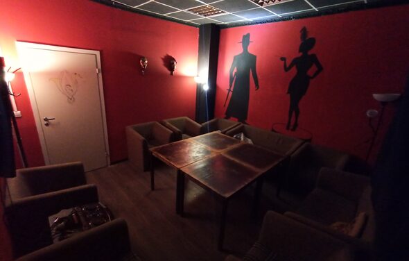 ПЕРЕНЕСЕНО