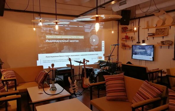 Музыкальный лаунж лофт