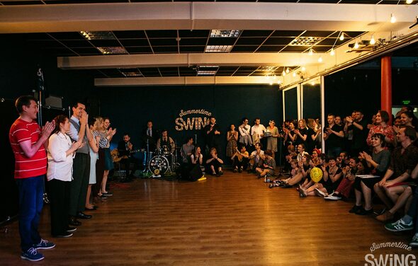 Summertime Swing Большой танцевальный зал