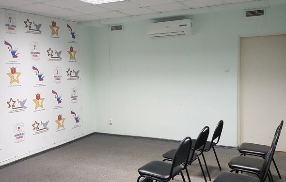 Зал для различных тренинговых мероприятий