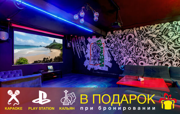 LoftForParty. West Side Vip