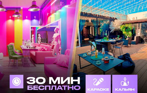 Лофт-центр Б69. Зал Гримерка с верандой на крыше