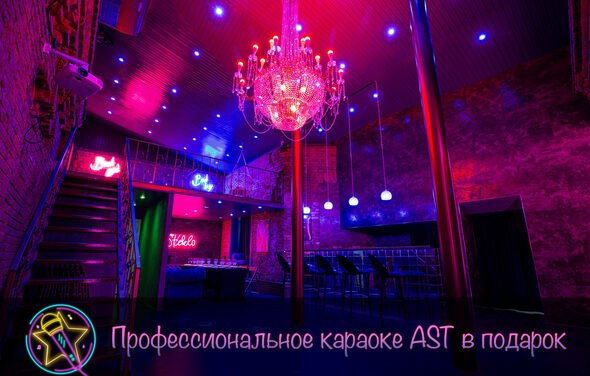 Двухэтажный лофт с отдельным входом