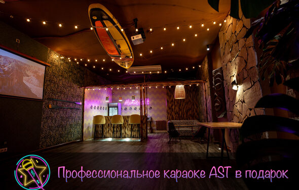 Лофт в курортном стиле