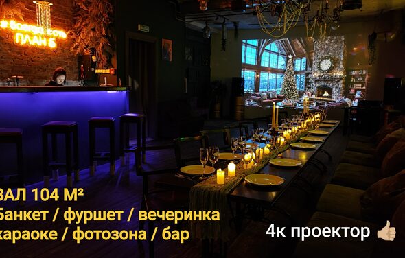 Авангардное лофт-пространство в центре города