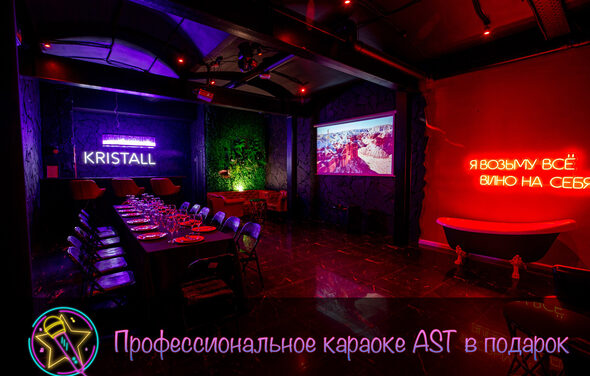 Готический лофт-зал