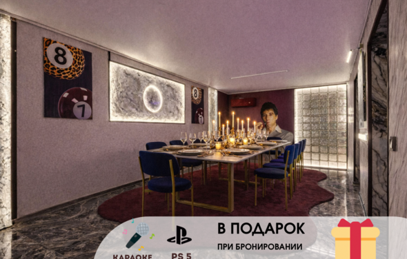 Зал Noar(Нуар). Эстетичный лофт 