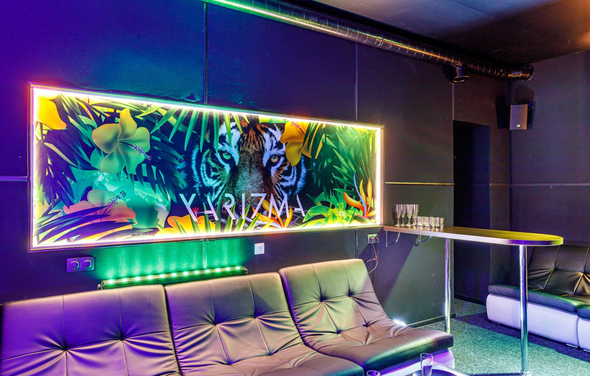 Friend's Hall. Харизма Зал №2 Вайб