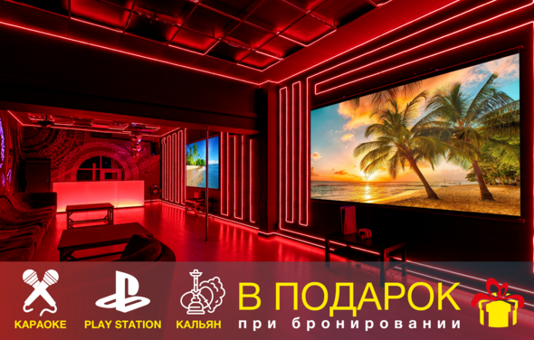 LoftForParty. Cyberpunk