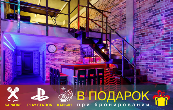 LoftForParty. Gallery Loft