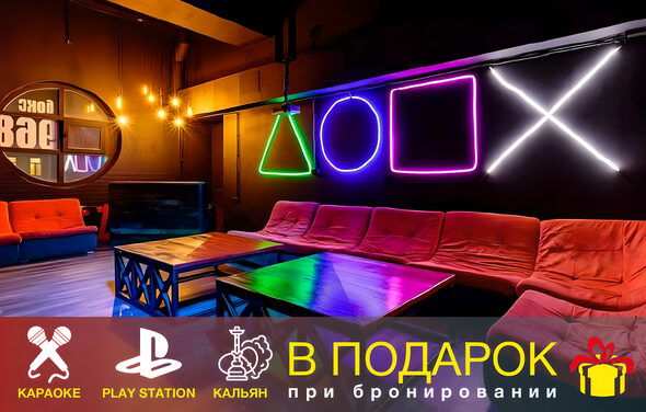 LoftForParty. Sun Loft