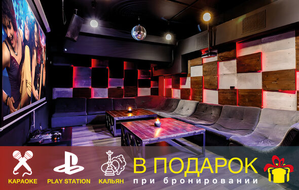 LoftForParty. Moon. Лофт со светомузыкой