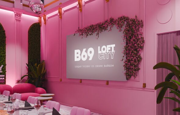 Лофт-центр Б69. Зал 5 o`clock с верандой на крыше