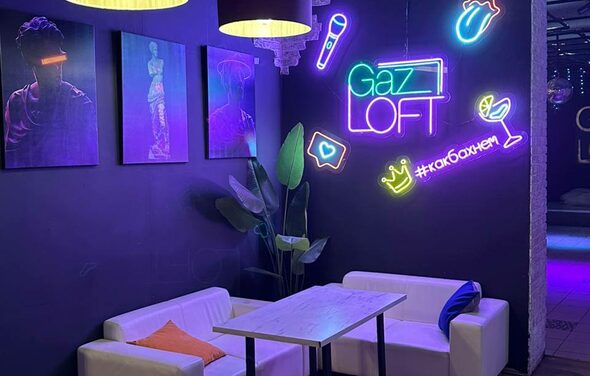 Gaz loft (ГазЛофт). Лофт со сценой рядом с метро