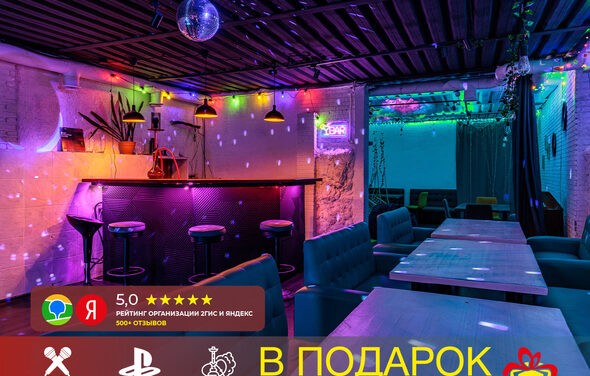 Таганка Лофт. Лофт с кухней и Playstation 5