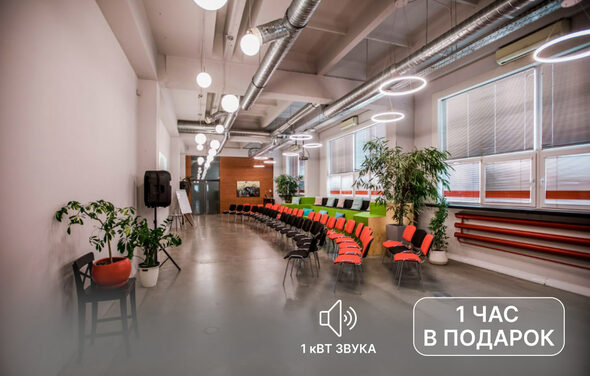 Лофт Мастериум