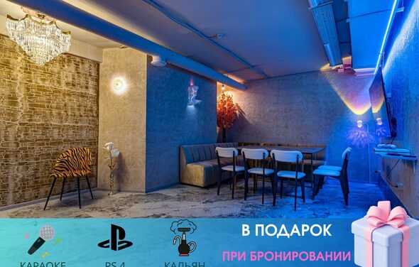 Уютный песочный лофт Персид