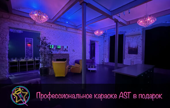 Белый лофт с яркой мебелью