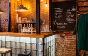  Fabrika. Loft-кафе  