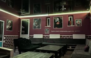 G. A Smoke. Неоновый атмосферный лофт