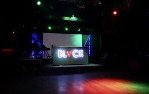 Black room Площадка в Москве