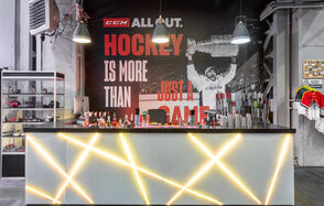 Сити Спорт Пространство с ледовым катком