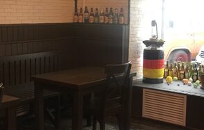 Тематический бар под закрытие