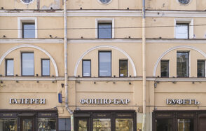 Галерея искусств «Чердак художника»