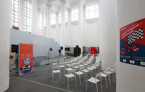 Интерактивное пространство 