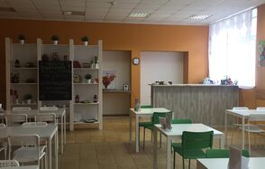 Оранжевый зал