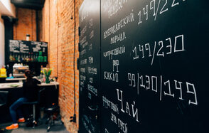 БерсЛофт Лофт со стеклянной стеной