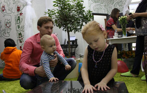 Акваклуб FAMILIA. Пространство для детских праздников