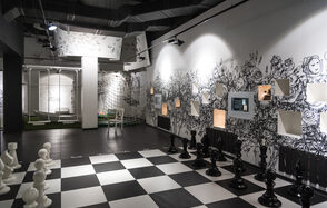 Мультимедийный центр «Алисиум»