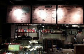 Кафе под закрытие в Деловом Центре 