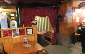 Атмосферный бар