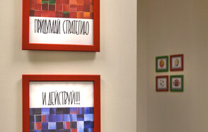 Тайм-кофейня Индиго Комната с играми и кино