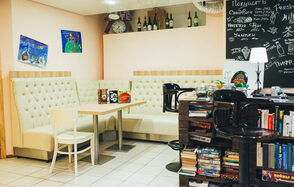 Антикафе СВОБОДА