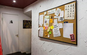 Антикафе "Сова"