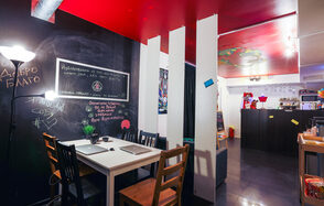 Антикафе "Сова"