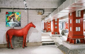 АртСтрелка