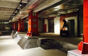 АртСтрелка