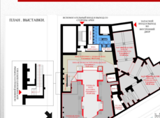 АртСтрелка