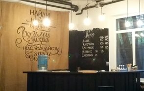 Лофт со сценой