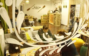 Пространство для вечеринок и неформальных встреч 