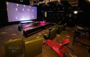 Зал оснащённый профессиональным светом