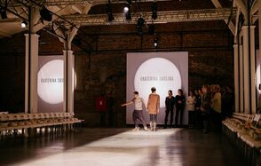 СКОРОХОД ЛОФТ