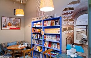 Арт-клуб "Книги и кофе"