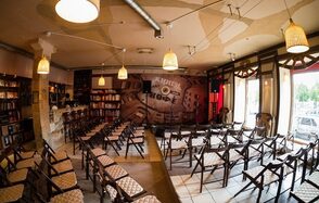 Арт-клуб "Книги и кофе"