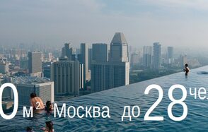 Бассейн на крыше